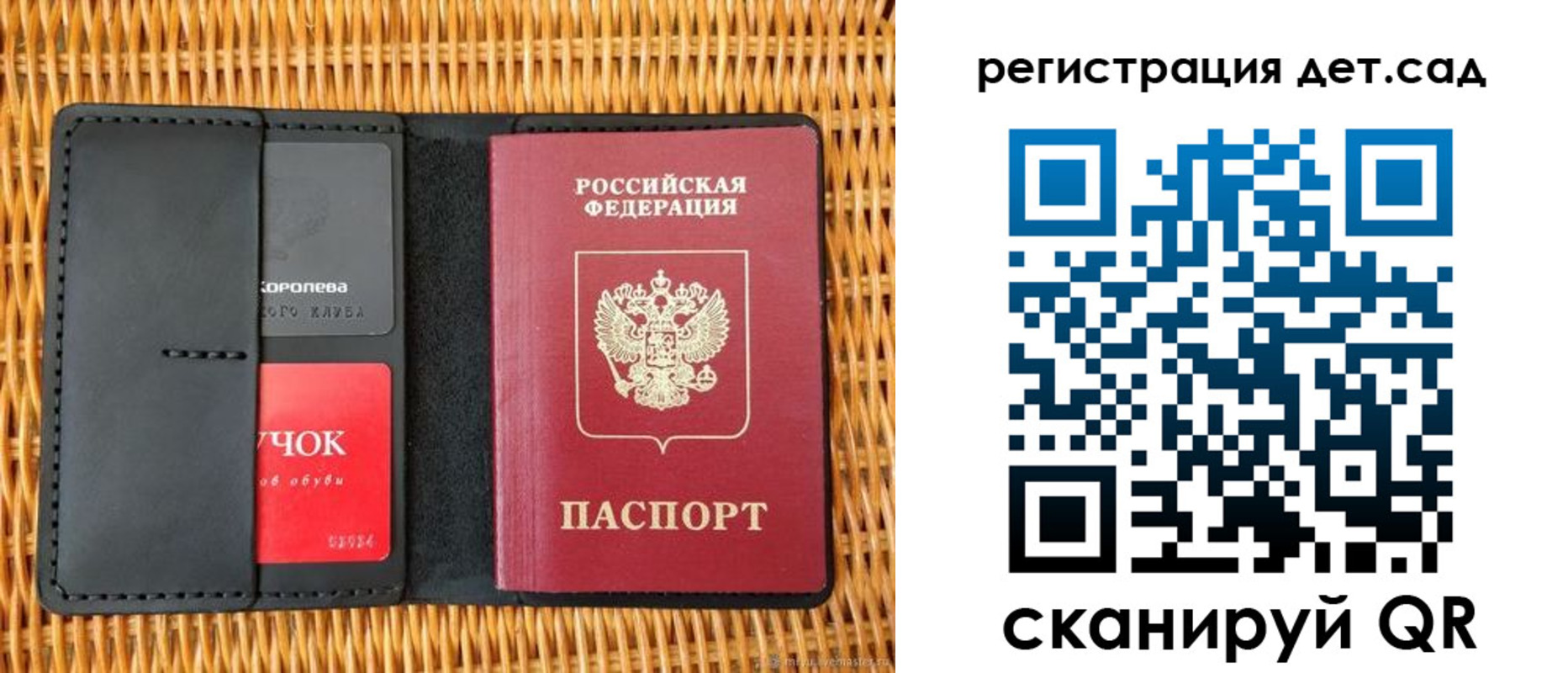прописка иностранных граждан в Москве