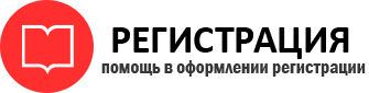прописка в Москве id224976